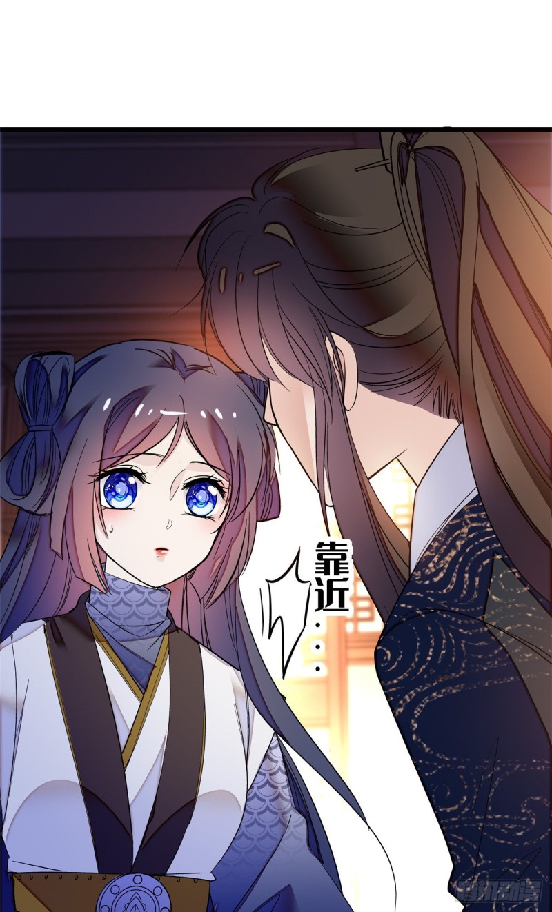 第55话 你舍不得杀我57