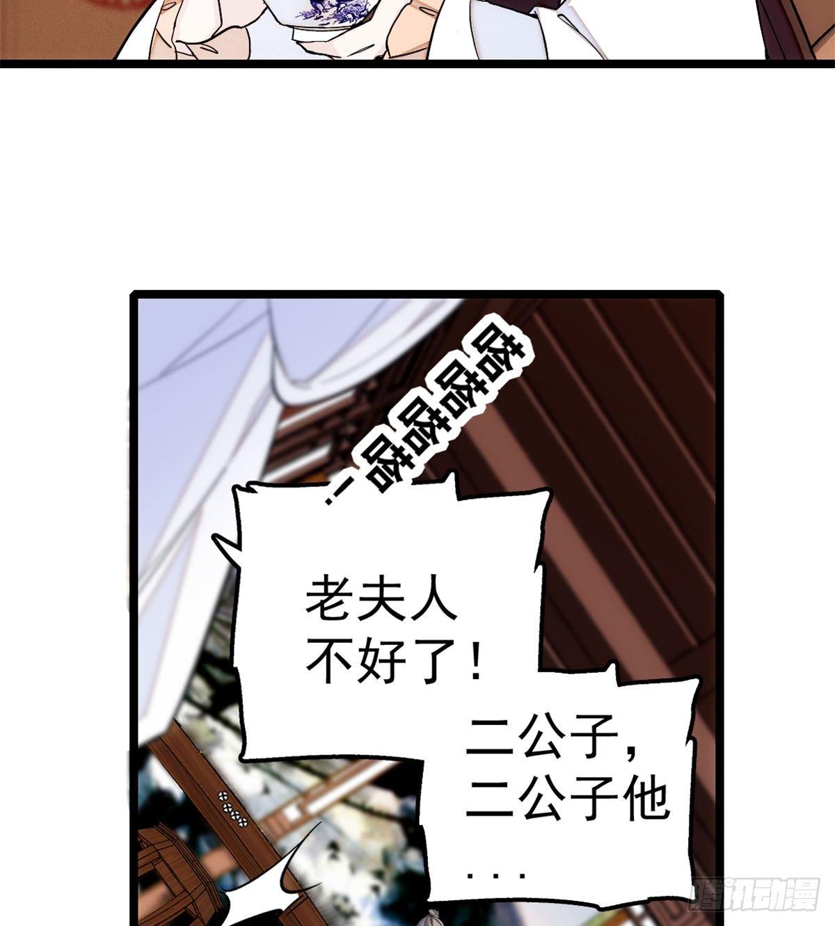 第06话 干得漂亮！54
