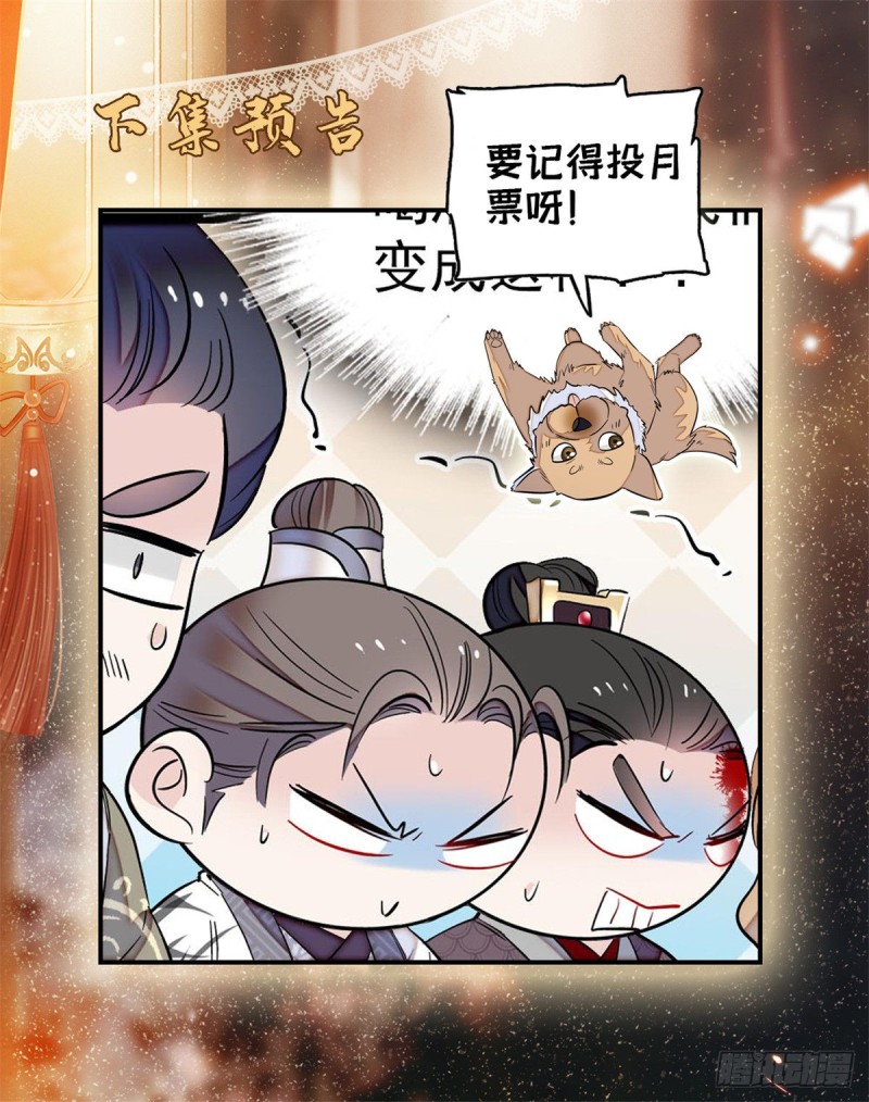 第78话 十八岁生辰和谁过？64