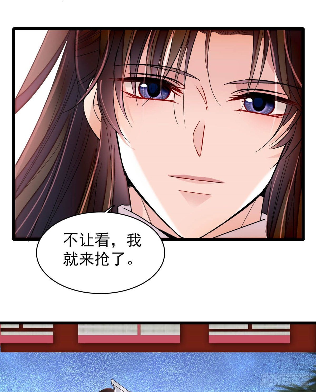 番外 来自异域的奇妙邂逅31