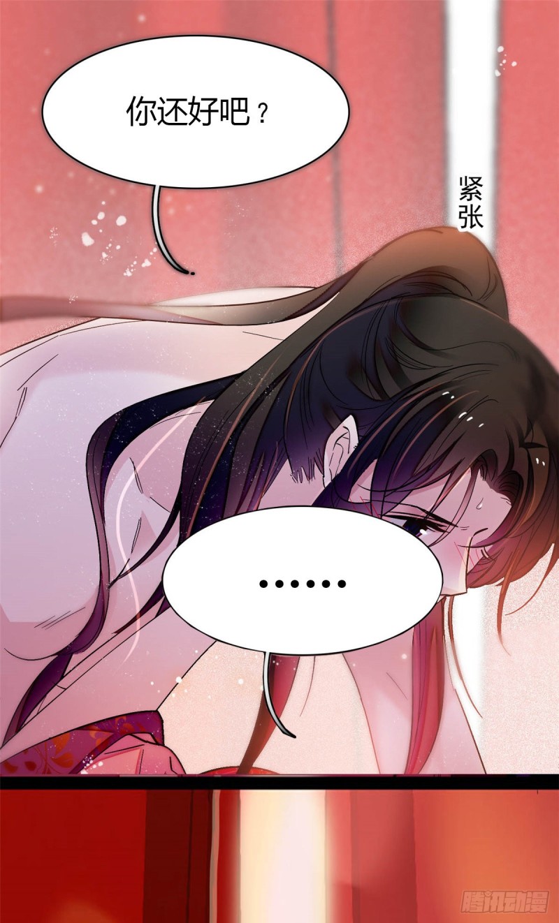 第136话 洞房17