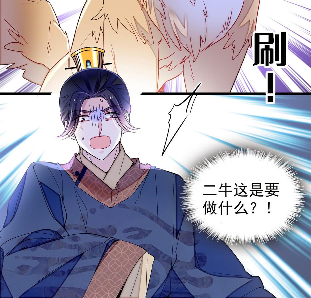 第246话 果然是装失忆！49