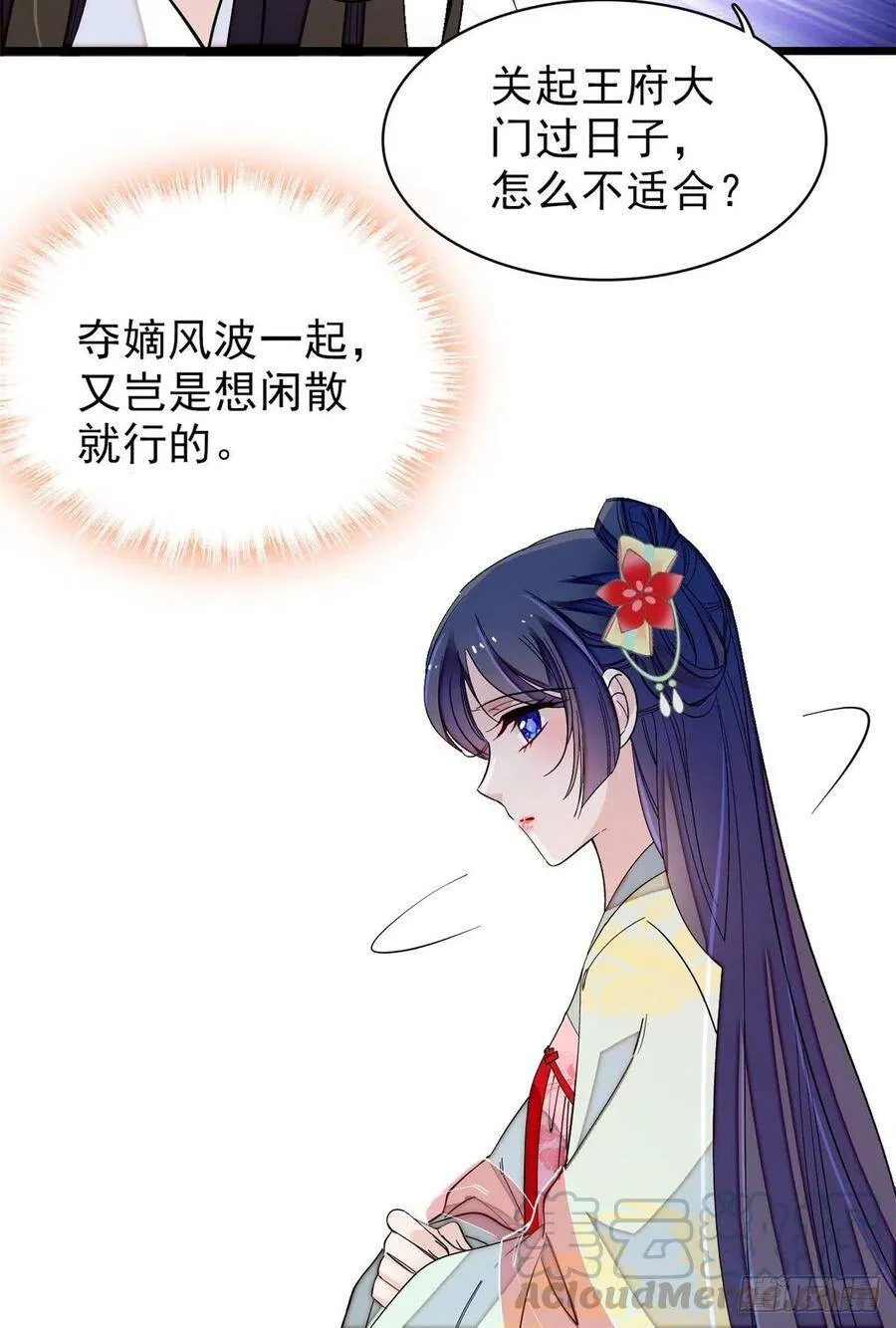 第106话 追阿似有希望了！27