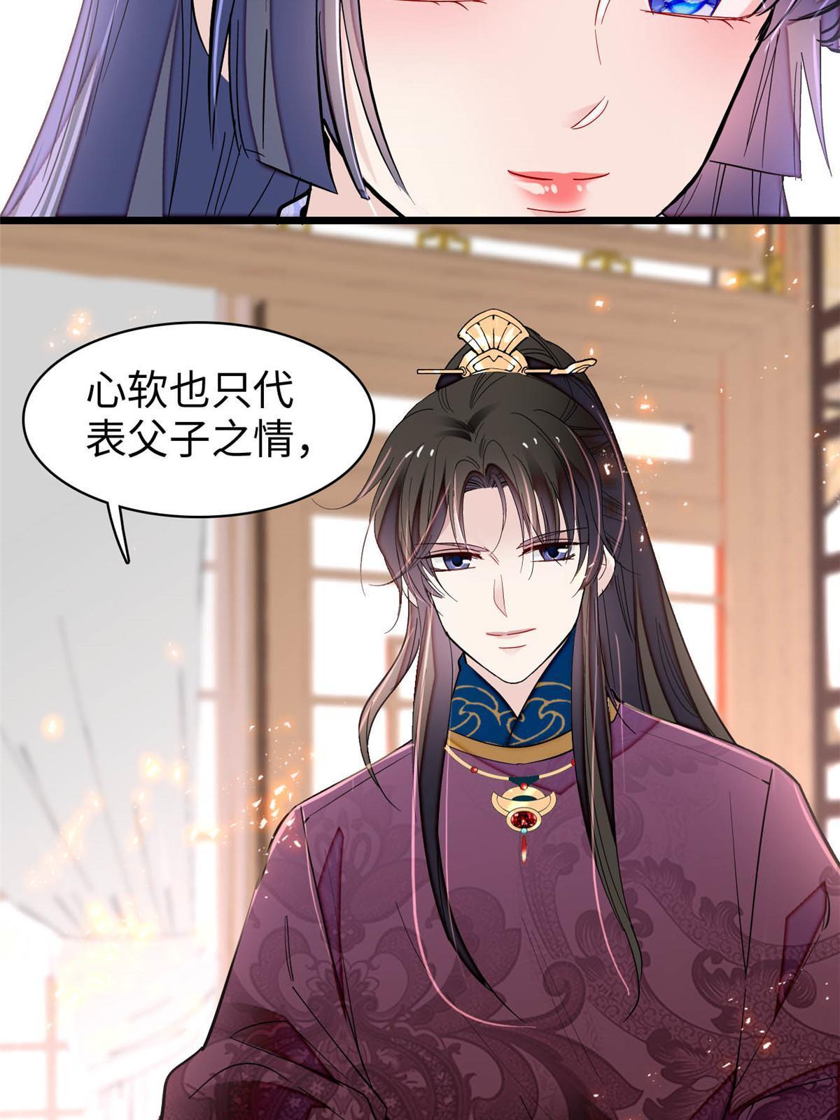 第252话 想跪得容易？没门7