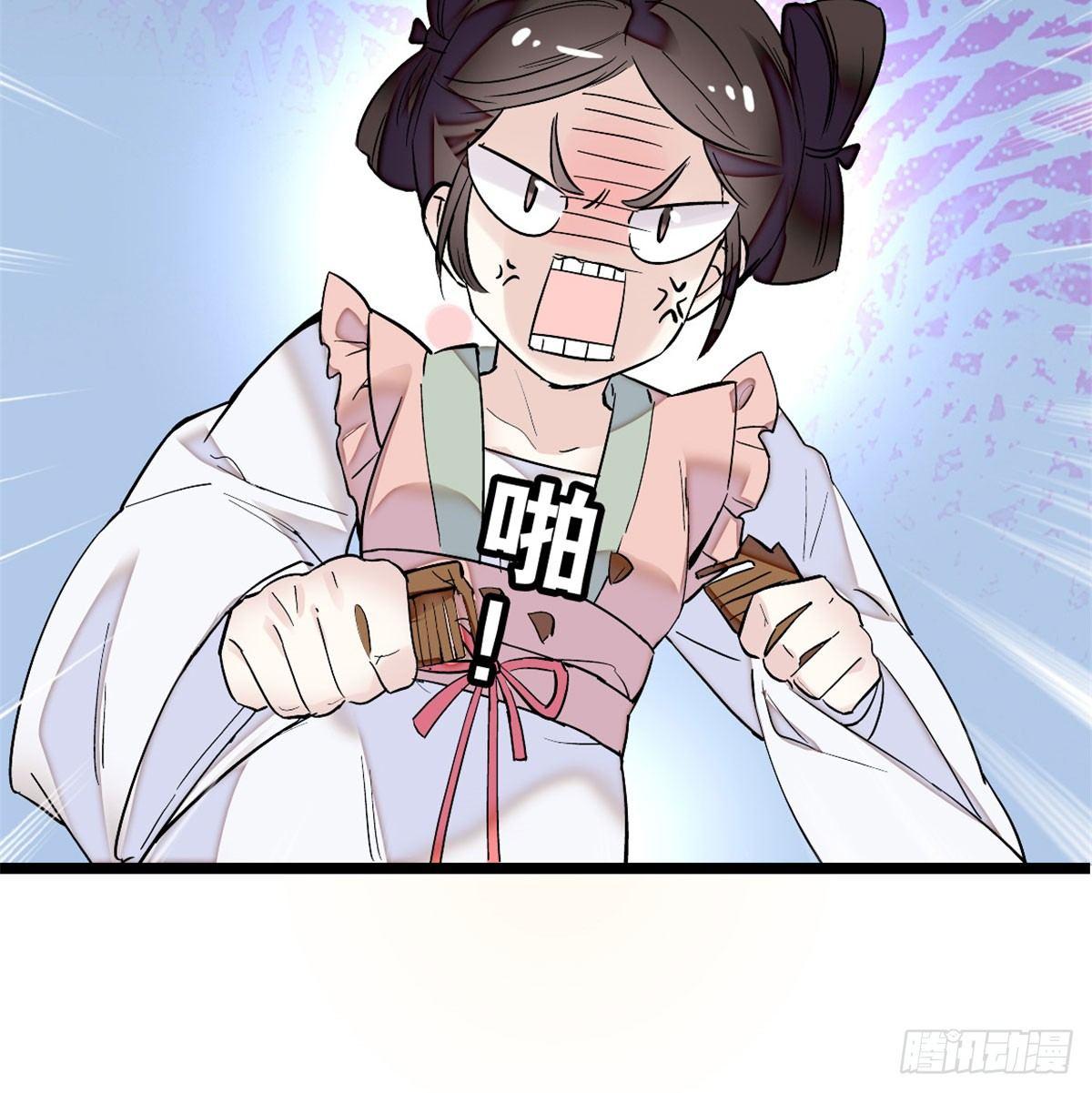 第04话 亲事照提18