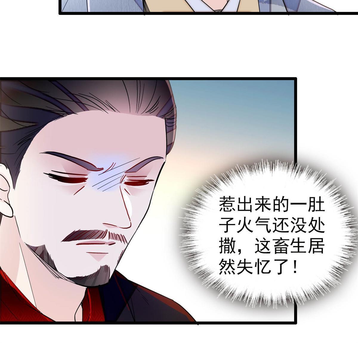 第244话 失忆？这可有意思了21