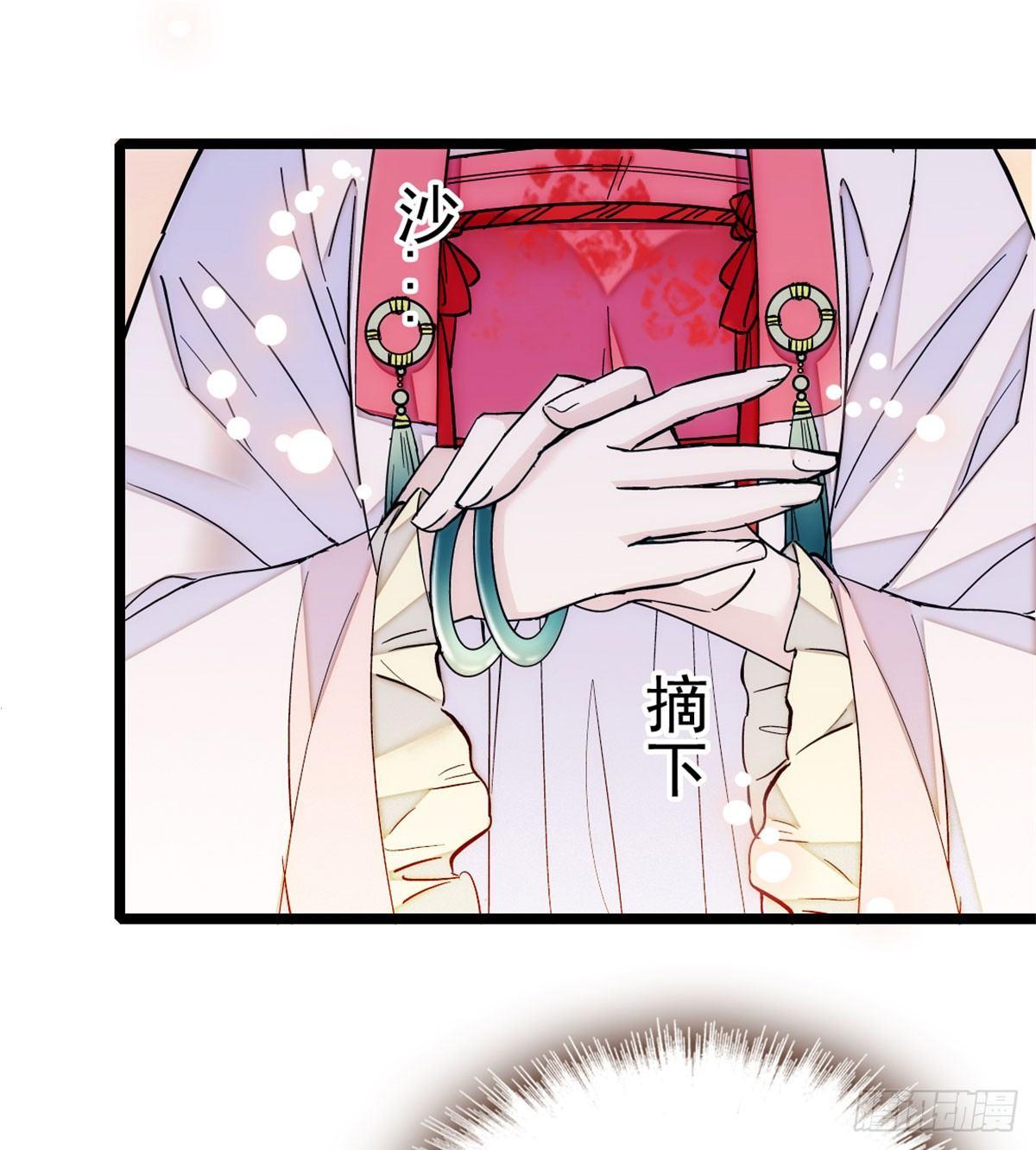 第06话 干得漂亮！42