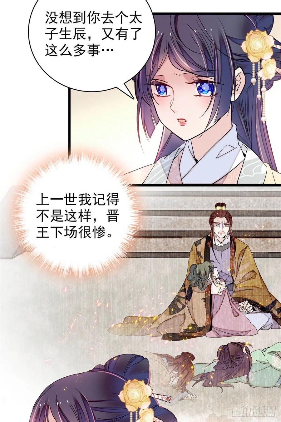 第211话 有身孕也是可以的5