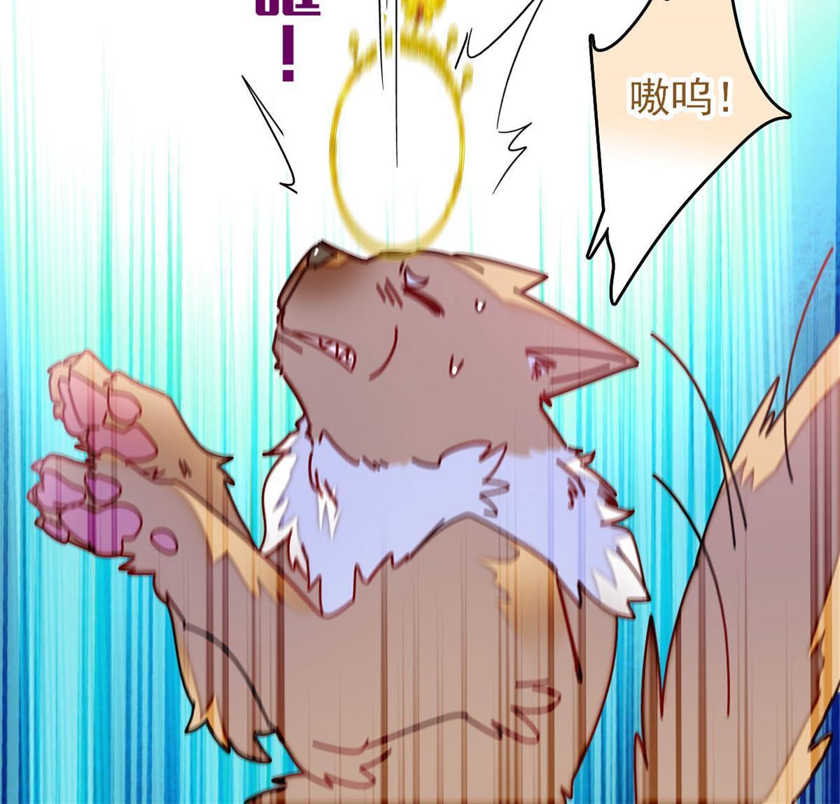 第260话 我决定肉偿……27