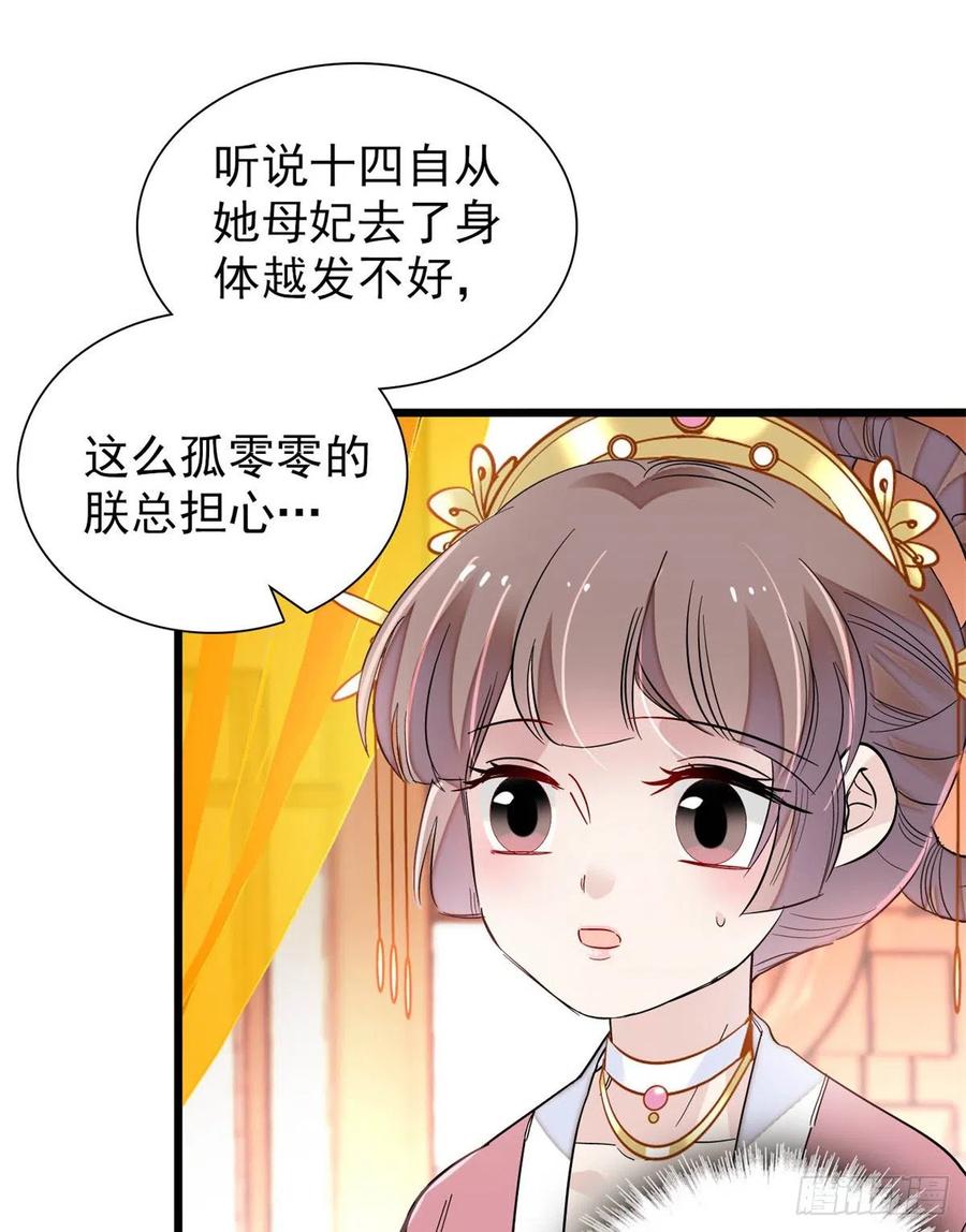 第195话 影后对决5