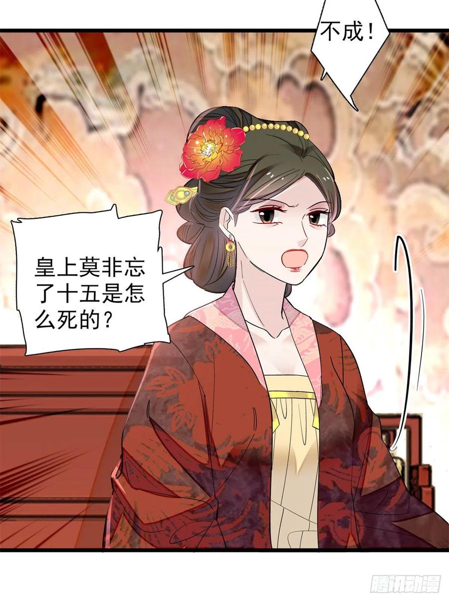 第195话 影后对决8