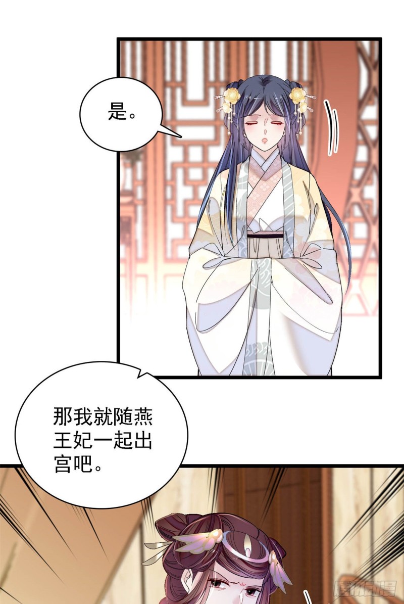 第192话 祸起荣阳9