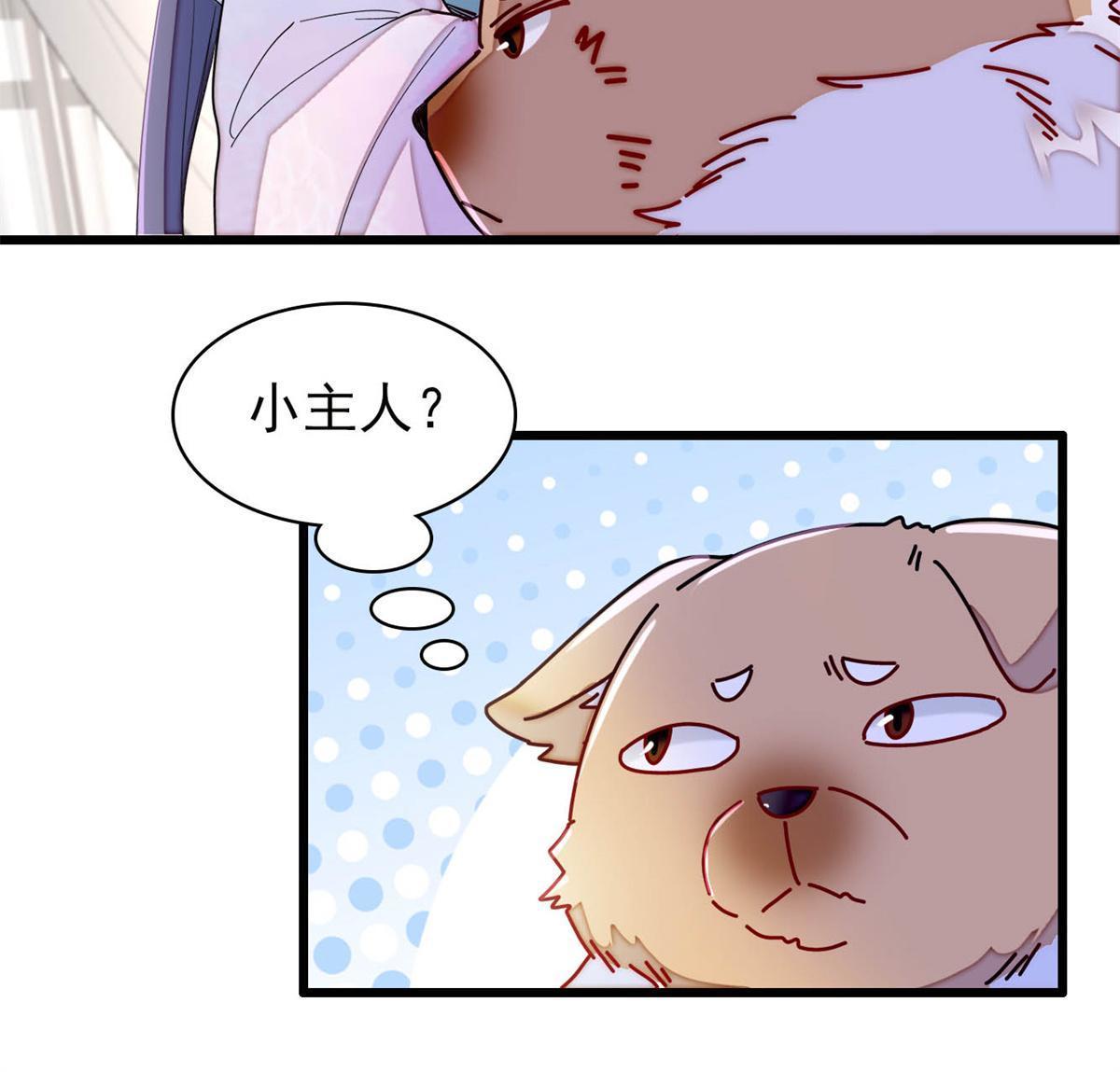 第279话 易容25