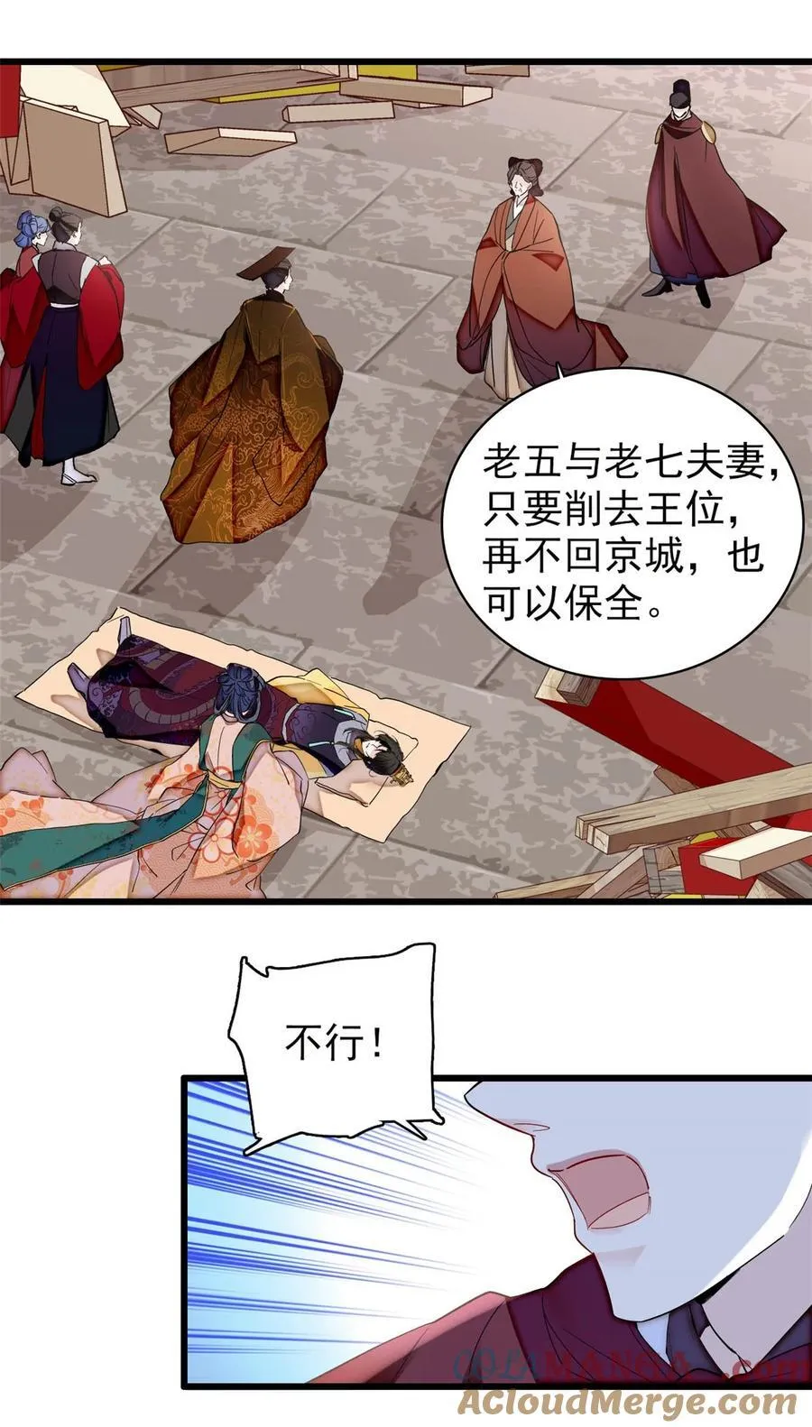 383 是娘错了10