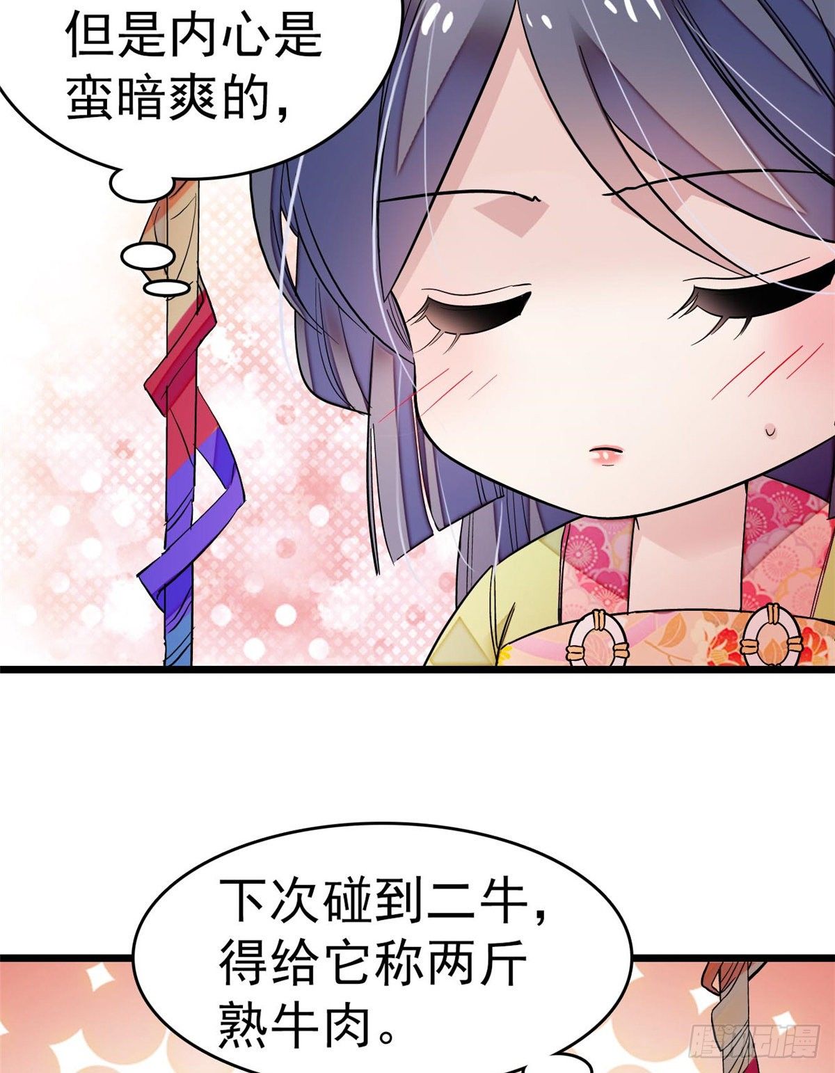 第50话 被忘十六年的孩子53