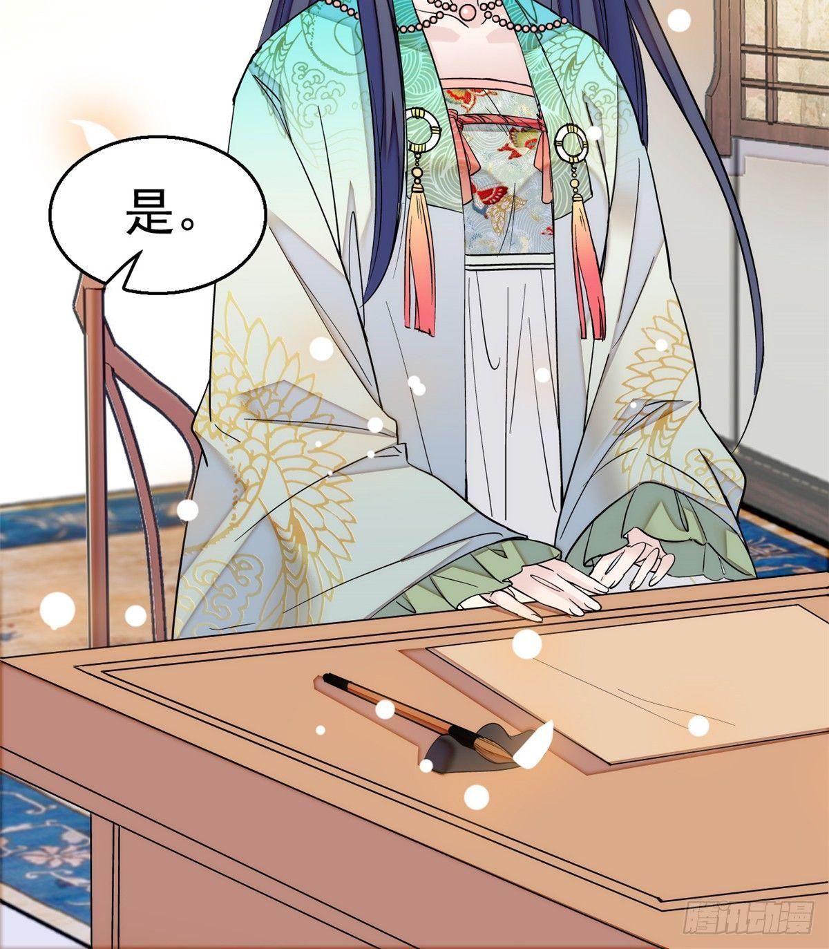 第17话 被特殊关照？走着瞧12