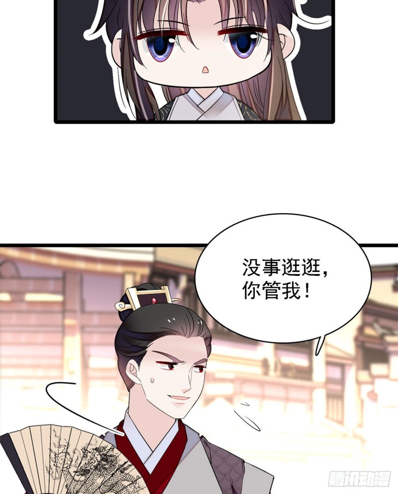 第84话 那我就从你面前消失吧46