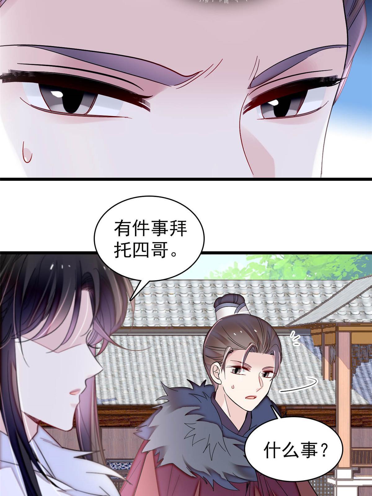 第311话 外祖母的闺蜜12
