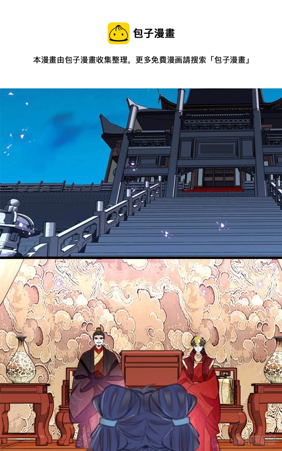 第197话 阿似，你可别干傻事23