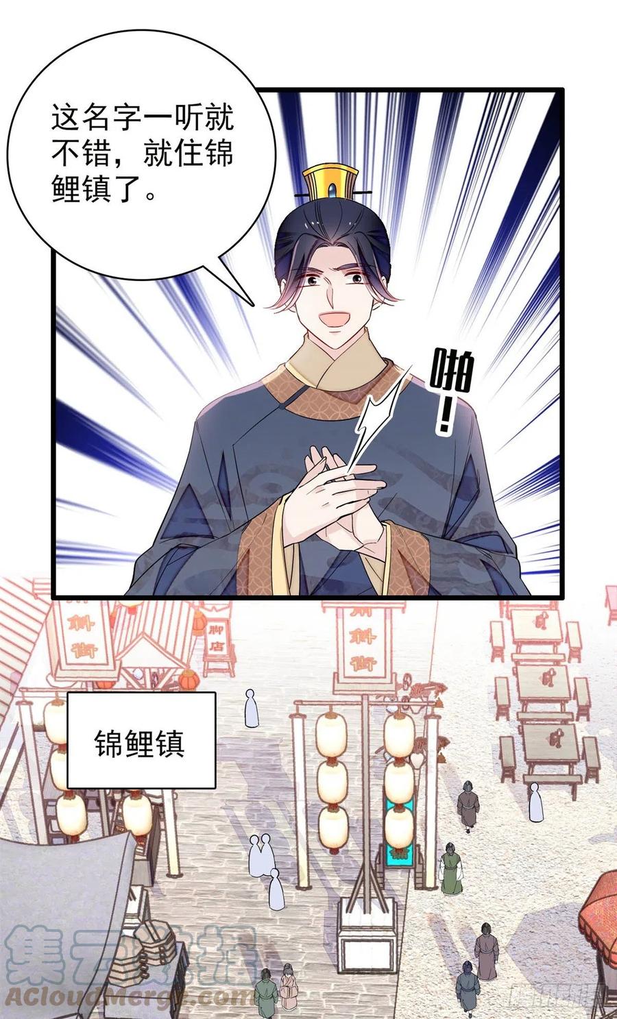 第215话 钱河县救灾39