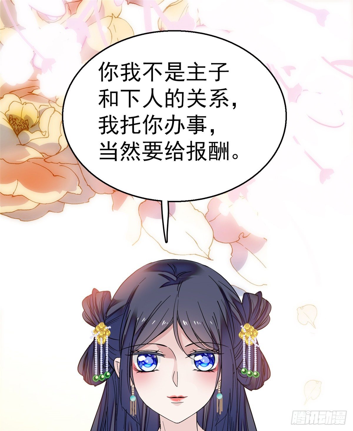 第34话 赌局52