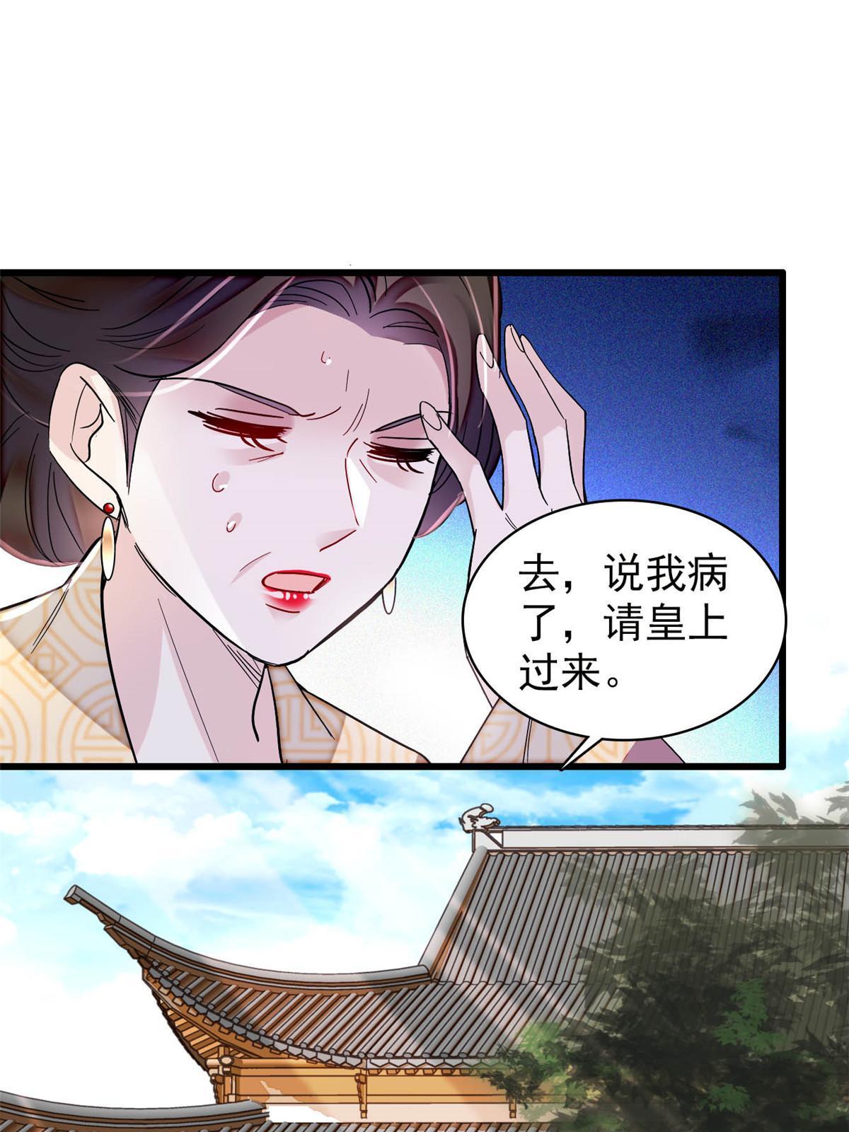 第307话 咱们哪有母子之情呢11