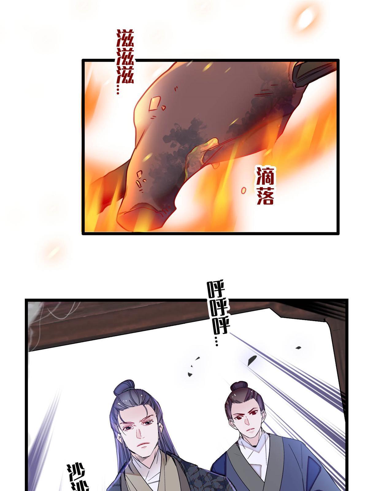 第280话 跟我抢肉？做梦！22