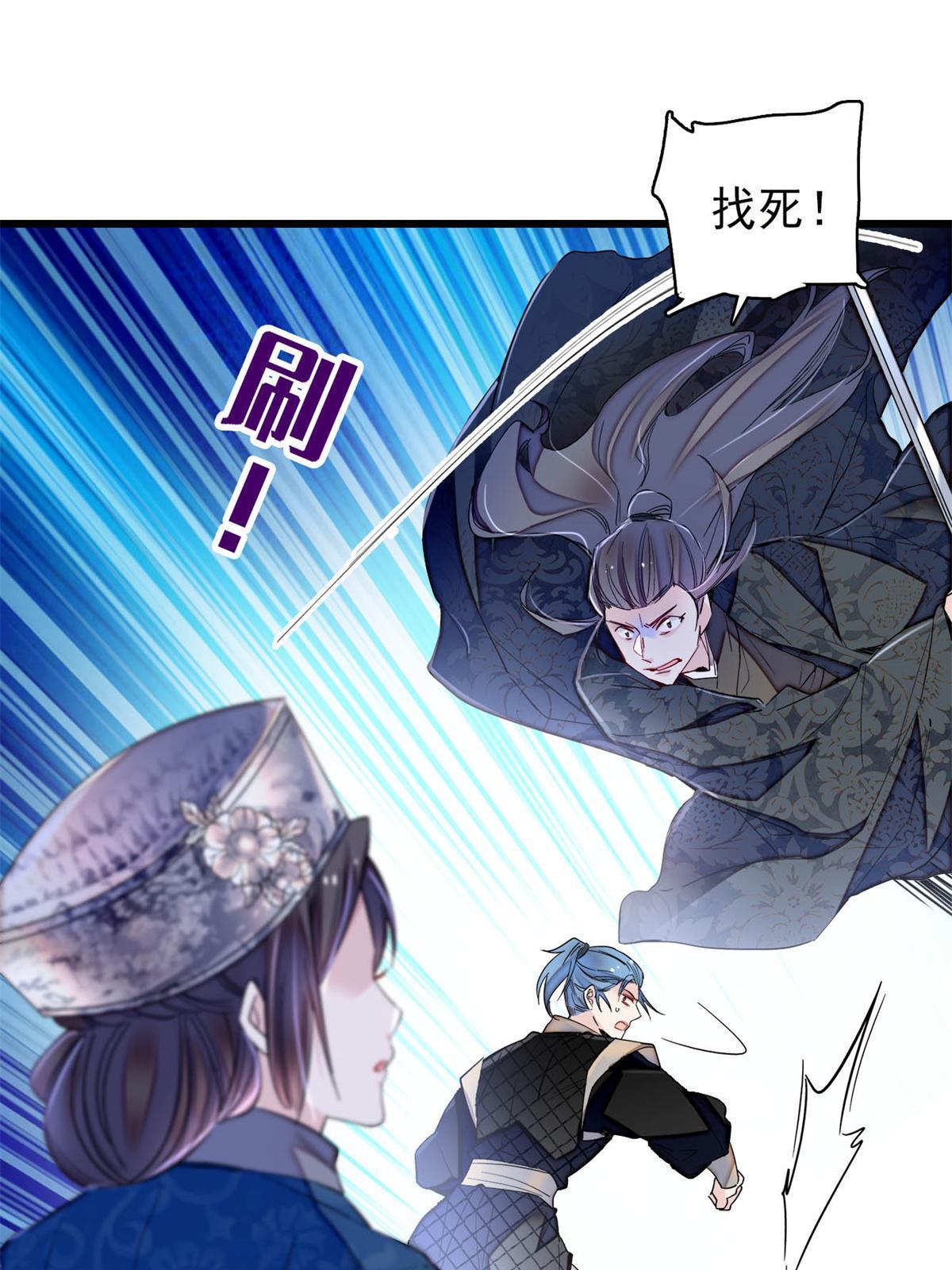 第280话 跟我抢肉？做梦！40