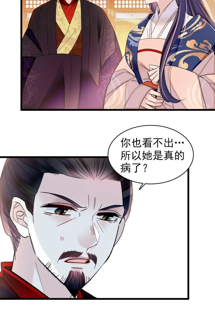 373 太后要不行了？25