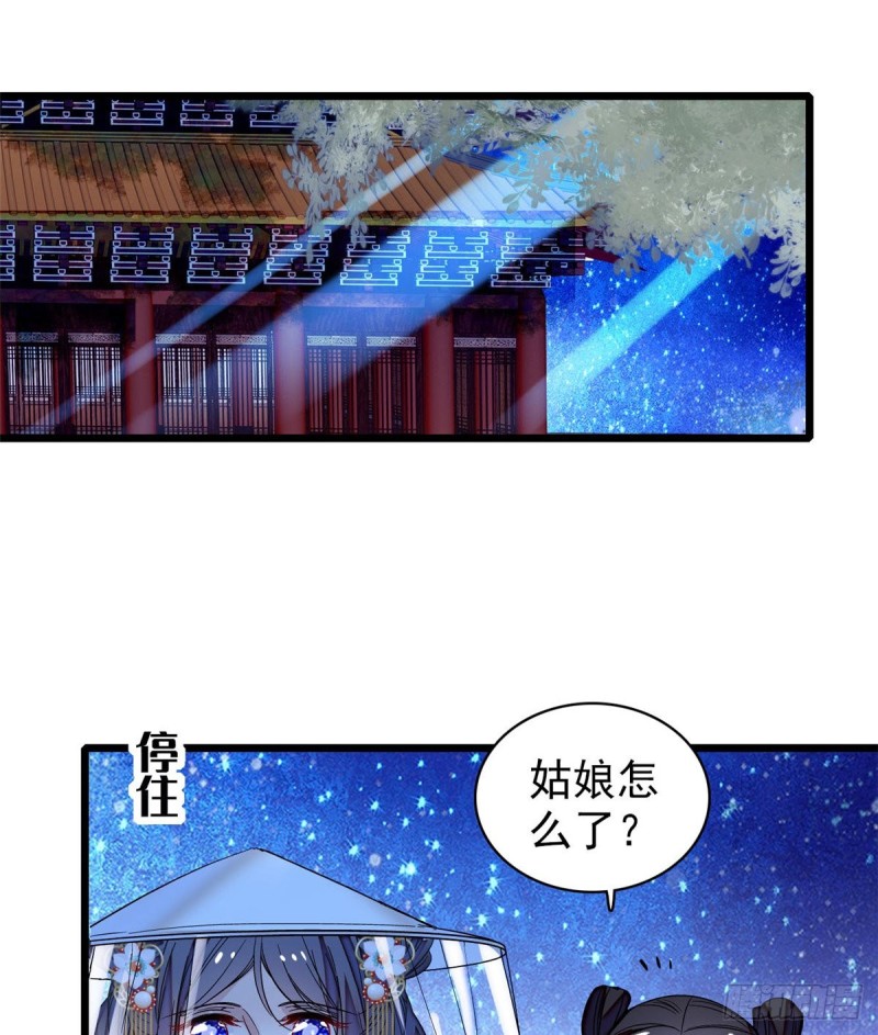 第64话 我家似思考也这么可爱8