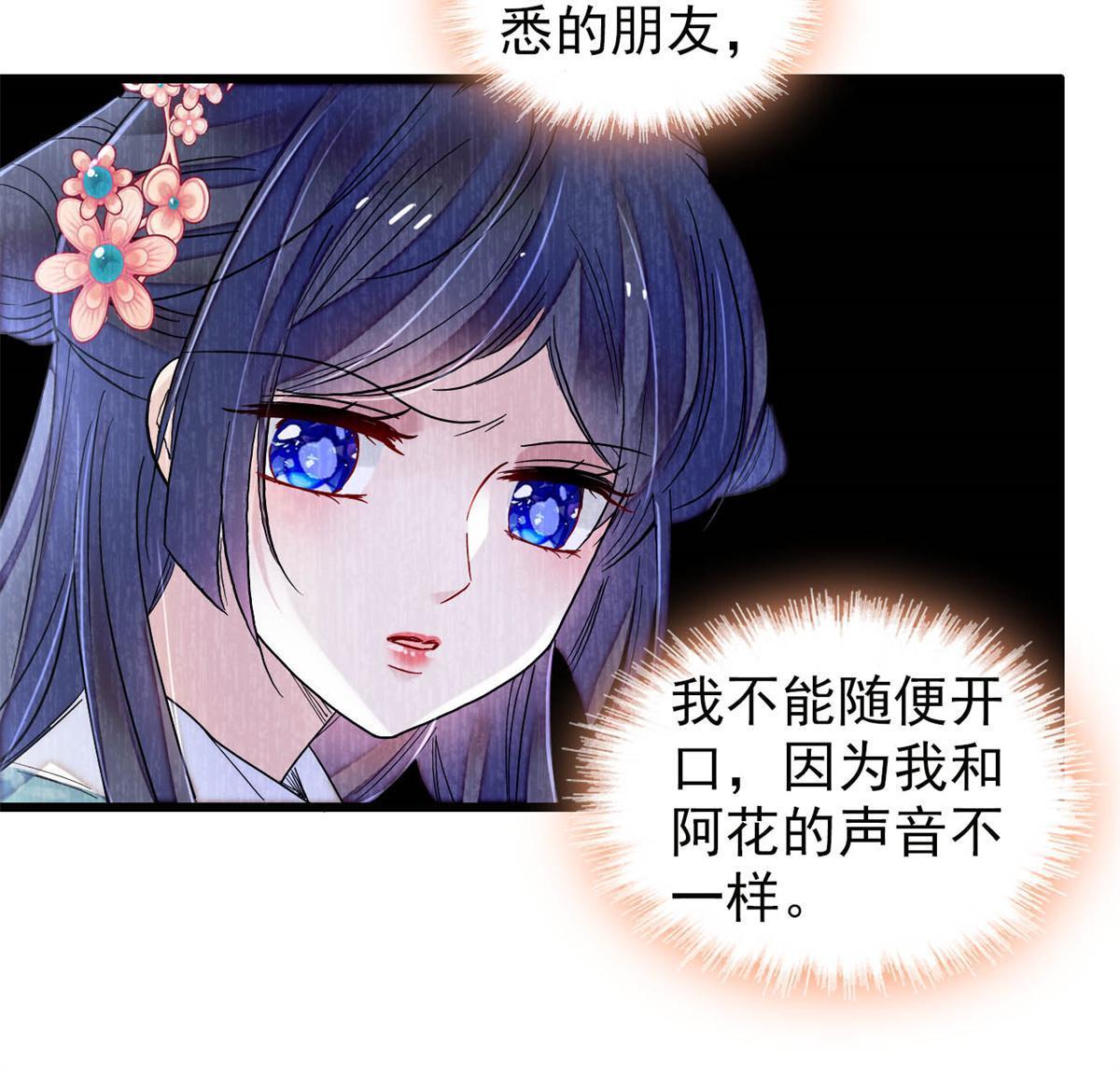 第285话 见到二哥！21