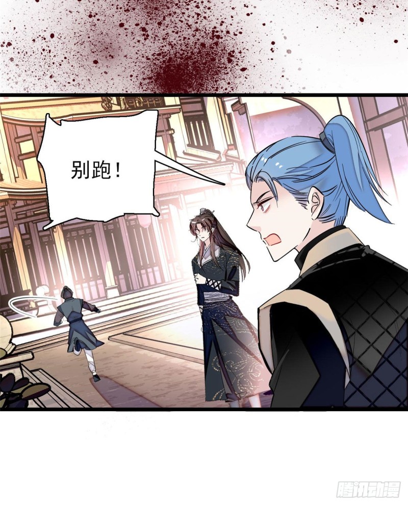 第83话 郁谨遇刺28