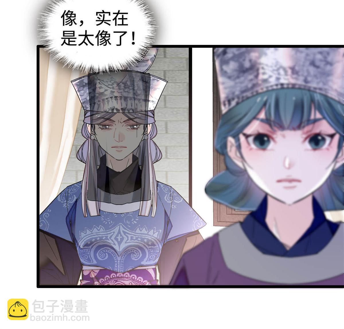 第287话 反客为主18