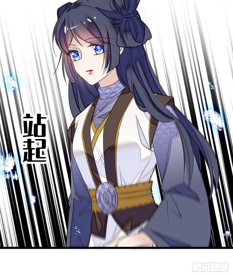 第54话 去把他切了20