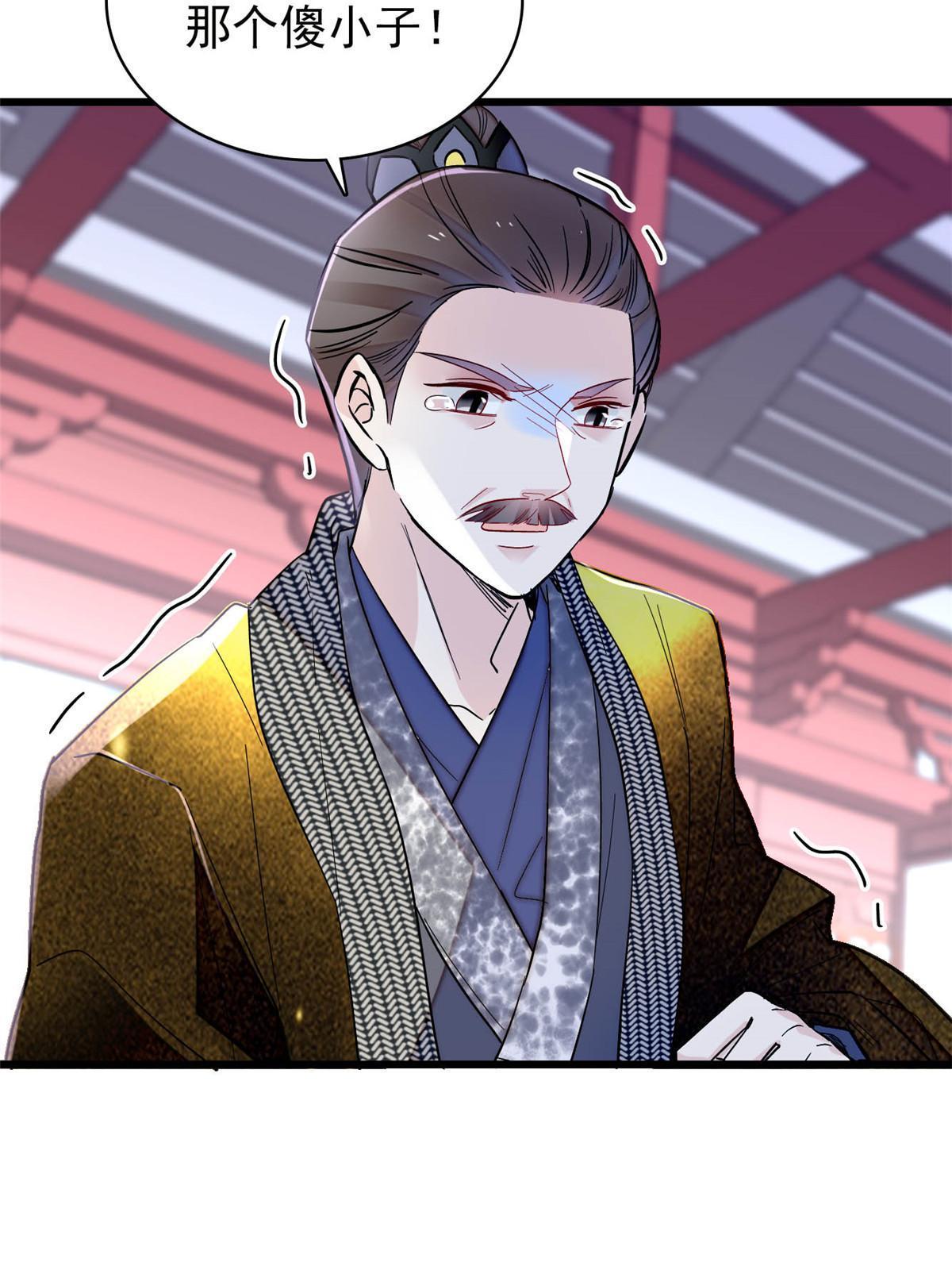 第264话 二哥死了？！52