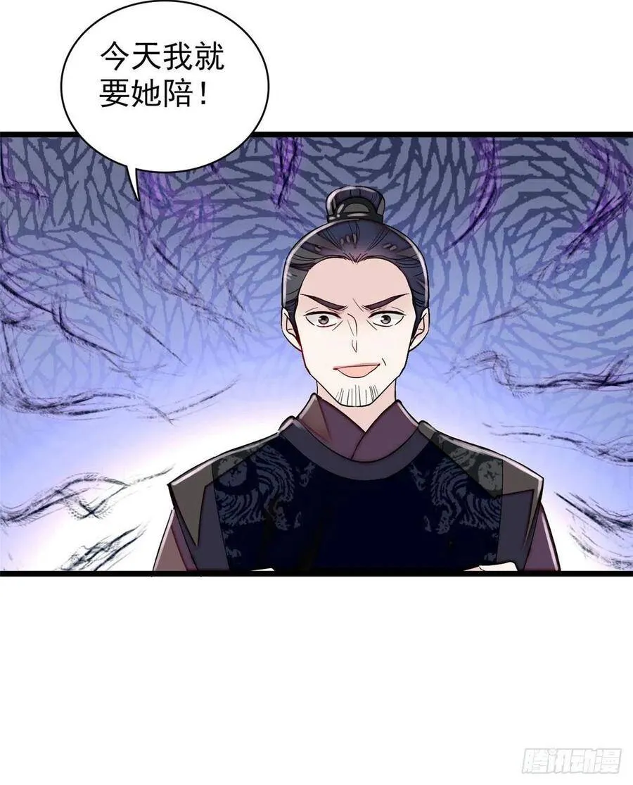 第110话妄想替代阿似？没门！28