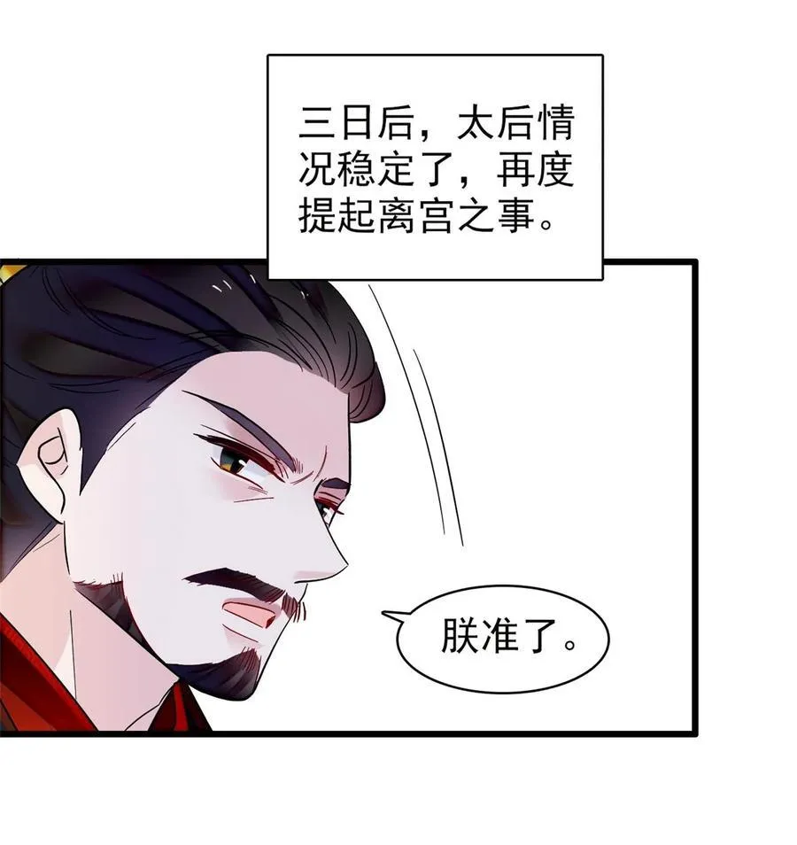 374 置之死地而后生21
