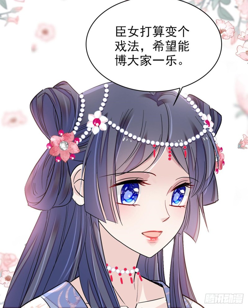 第125话 阿似的才艺35