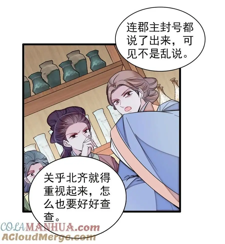 364 太后的反扑22