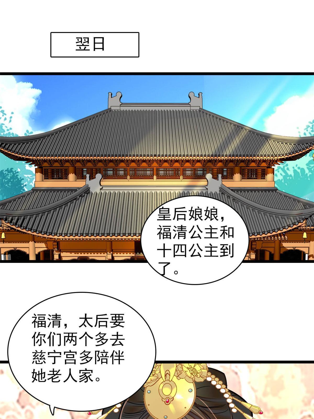 第260话 我决定肉偿……48