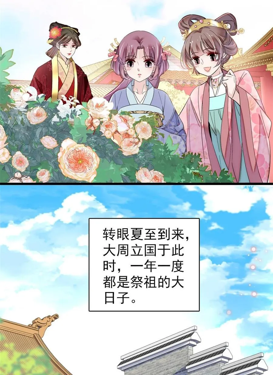 375 阿谨还在里面！13