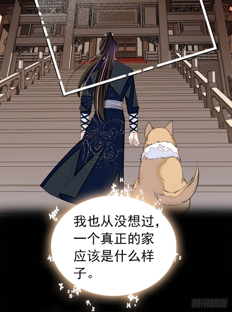 第167话 以后我们是一家三口14