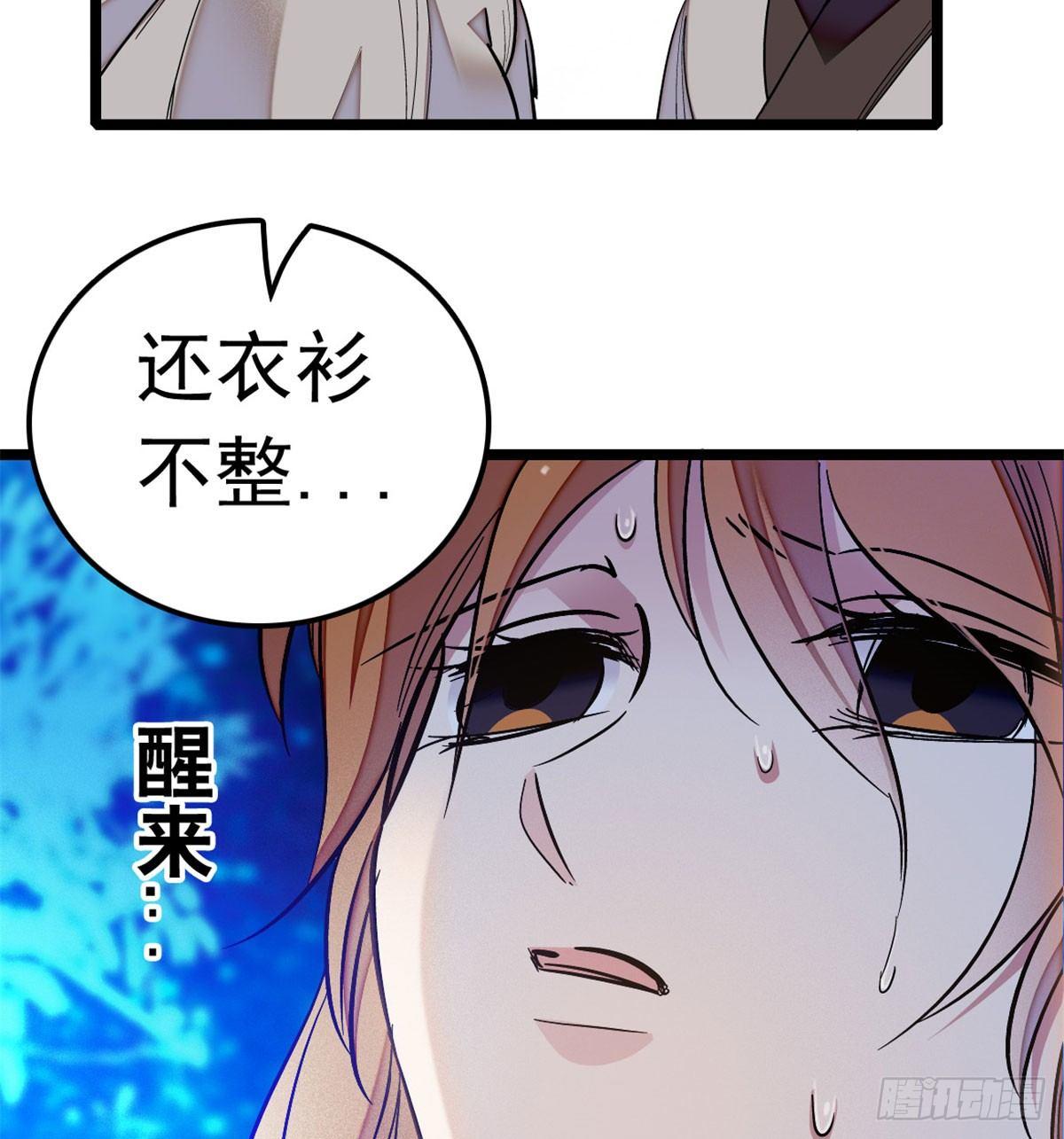 第03话 那我就成全你们74