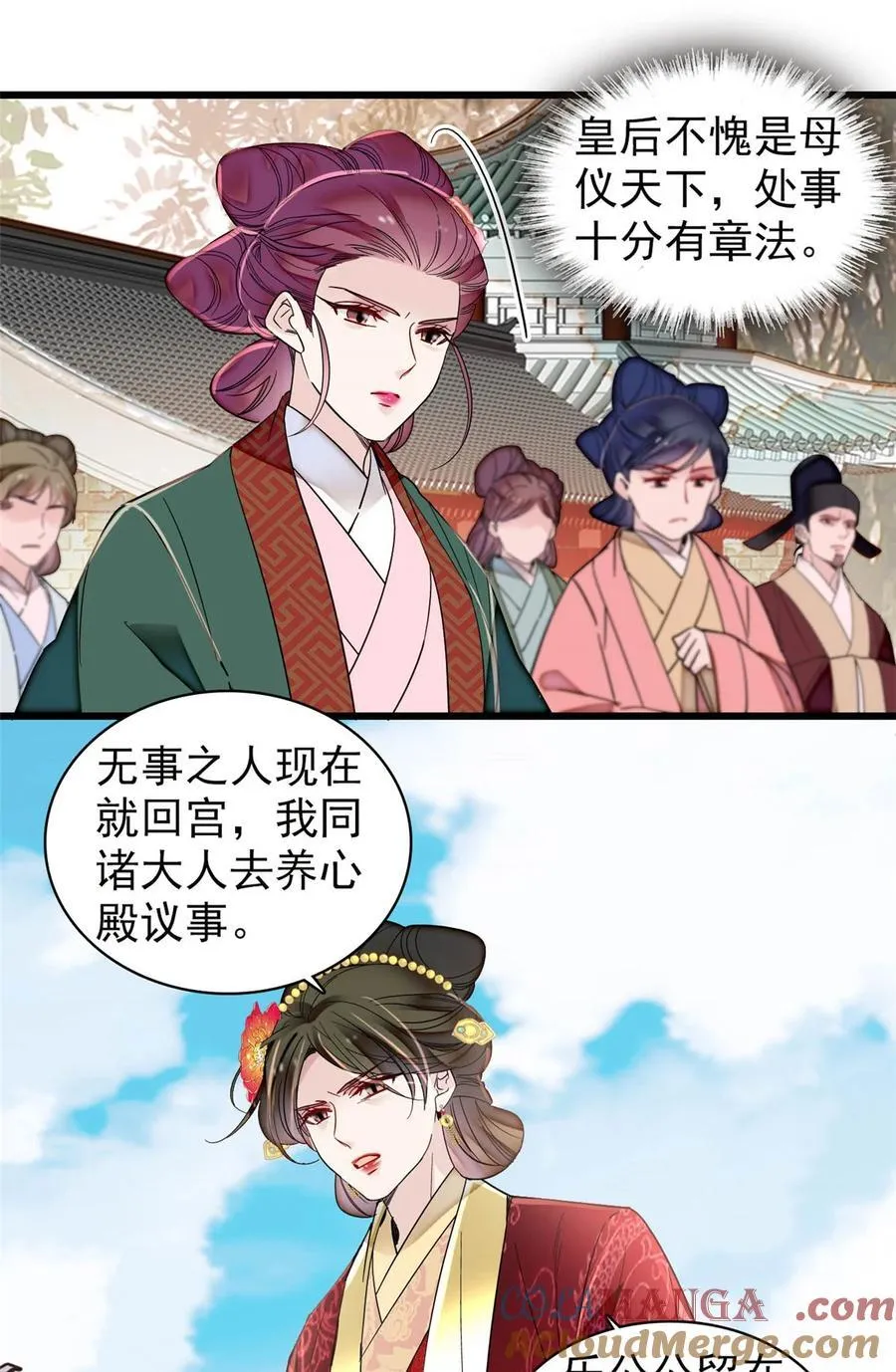 376 齐王你早知道一切吗？24