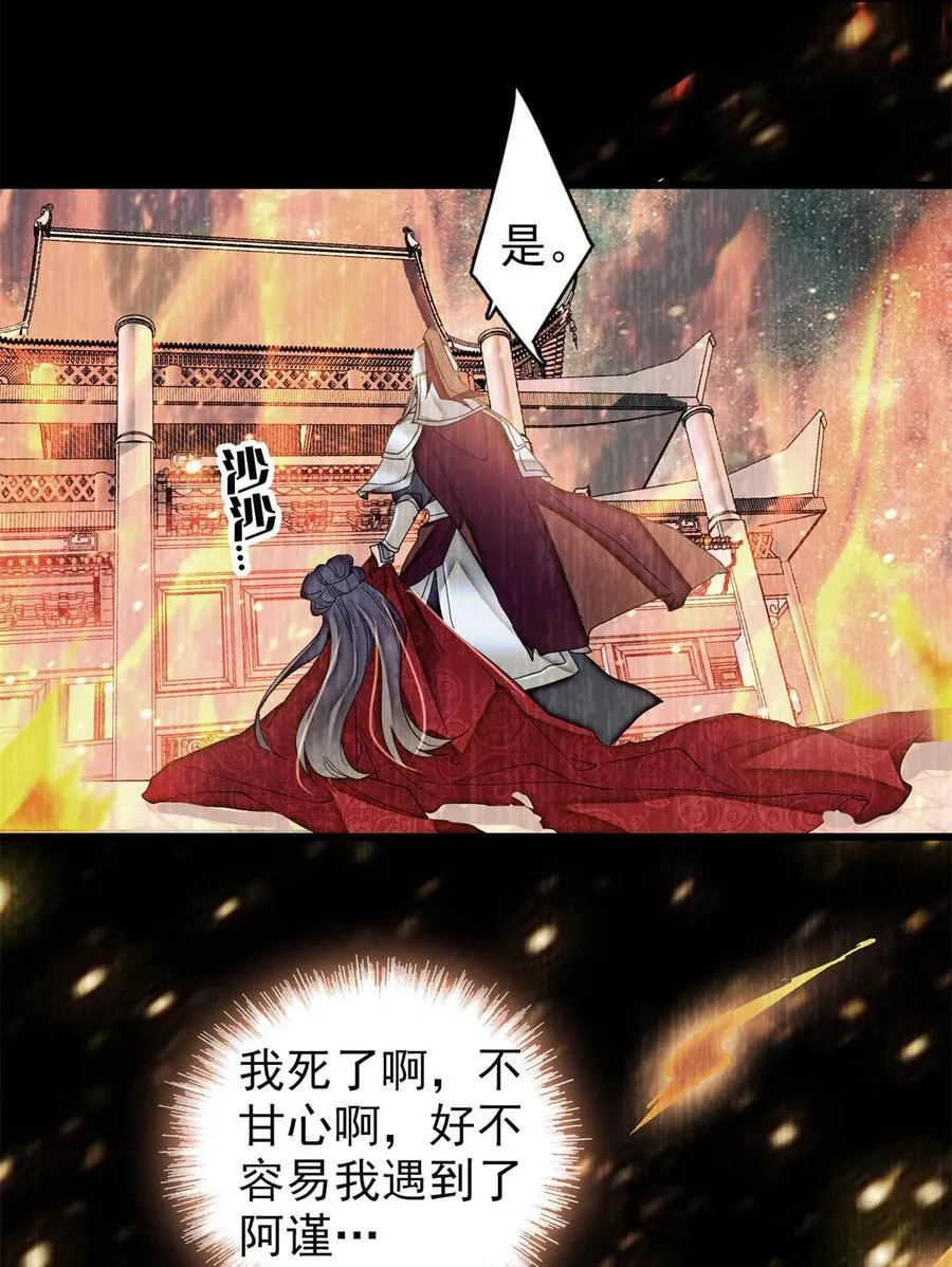 387 我愿意！只要她能活着13