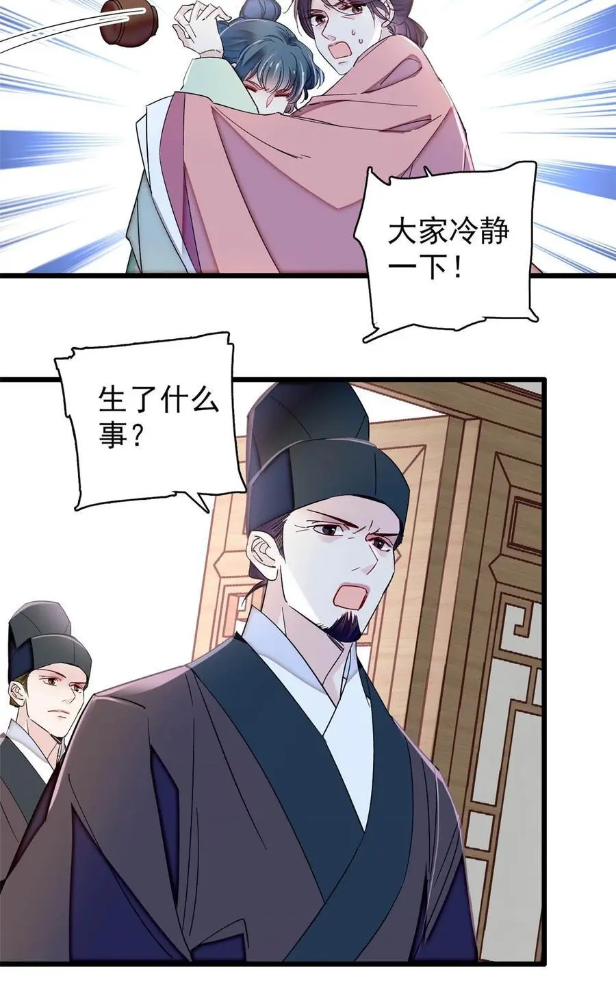 364 太后的反扑31