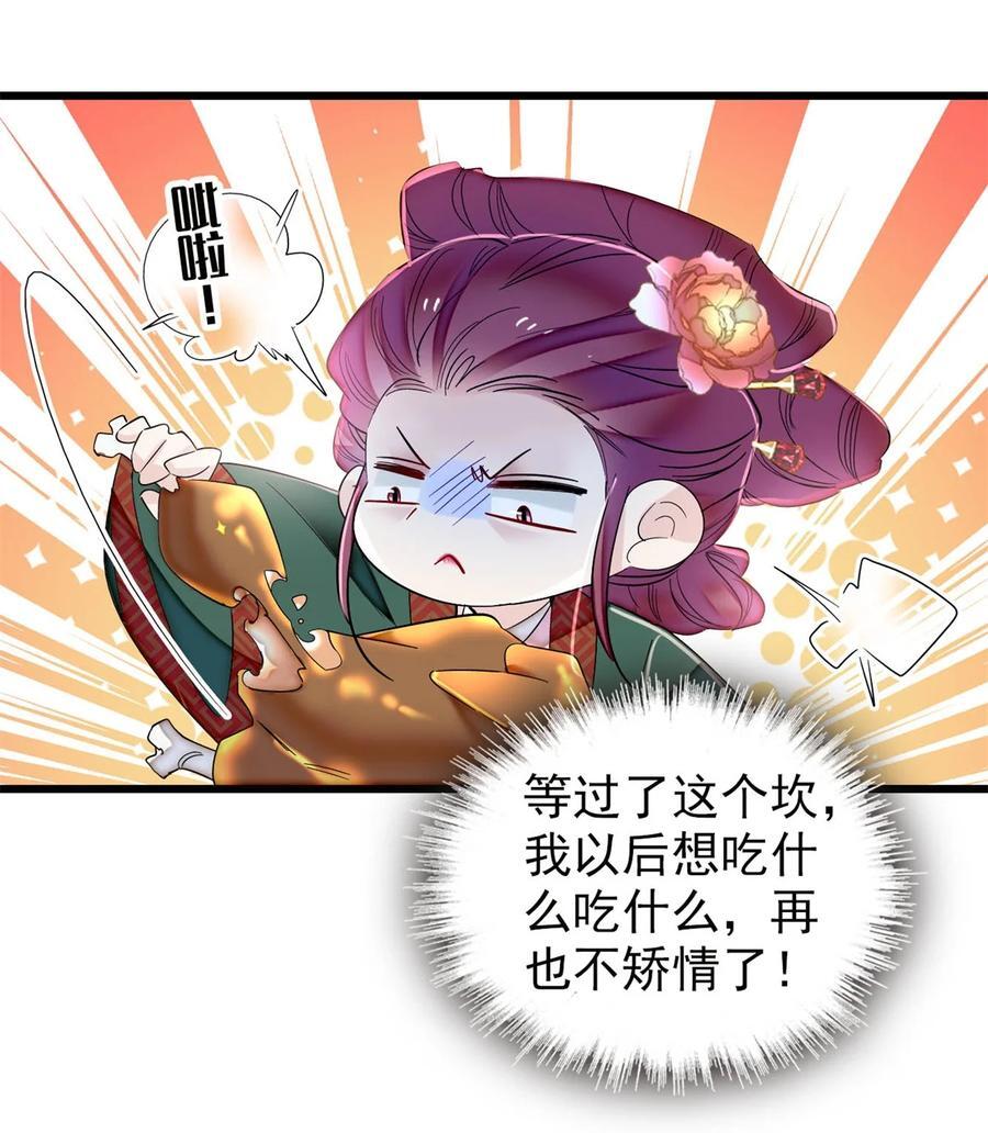 349 半夜可怕鬼敲门？23