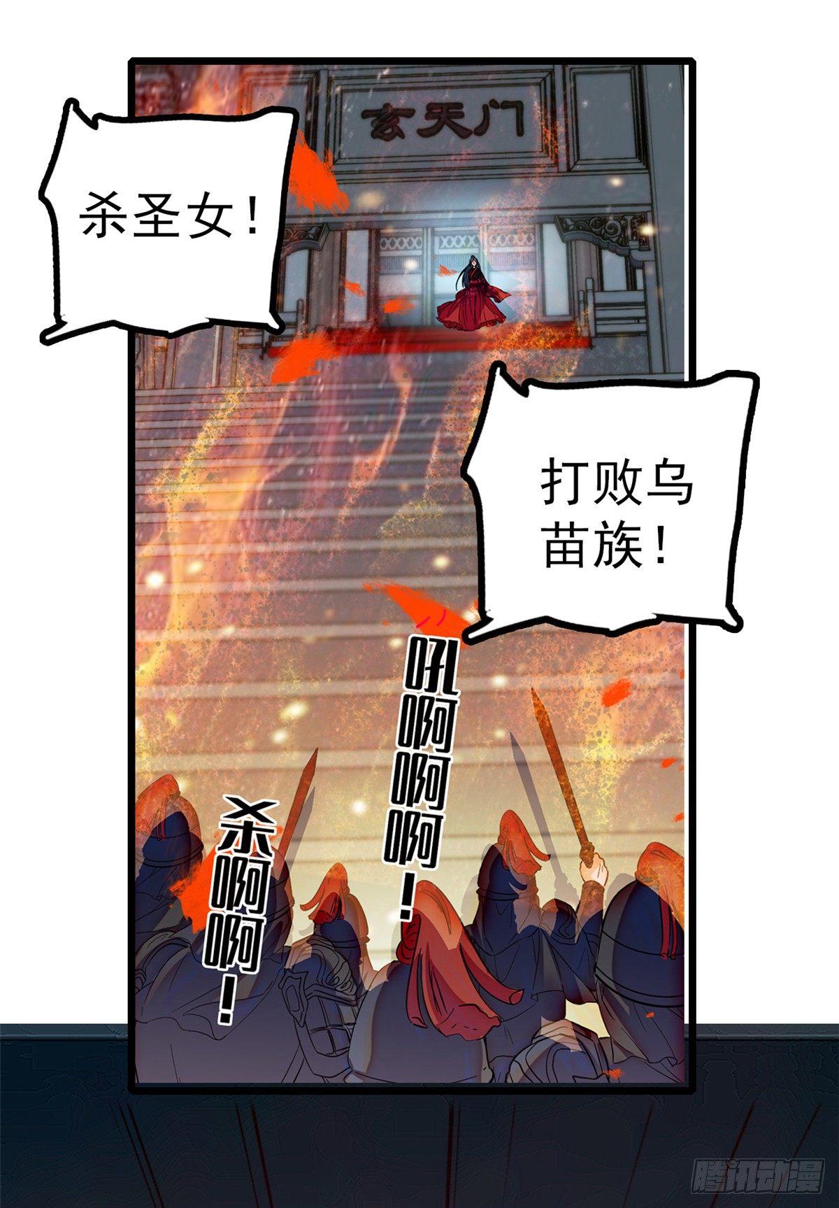 预告24