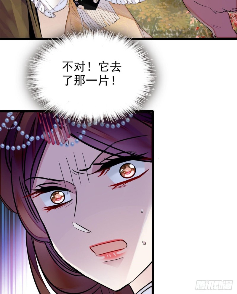 第74话 一只绣花鞋27