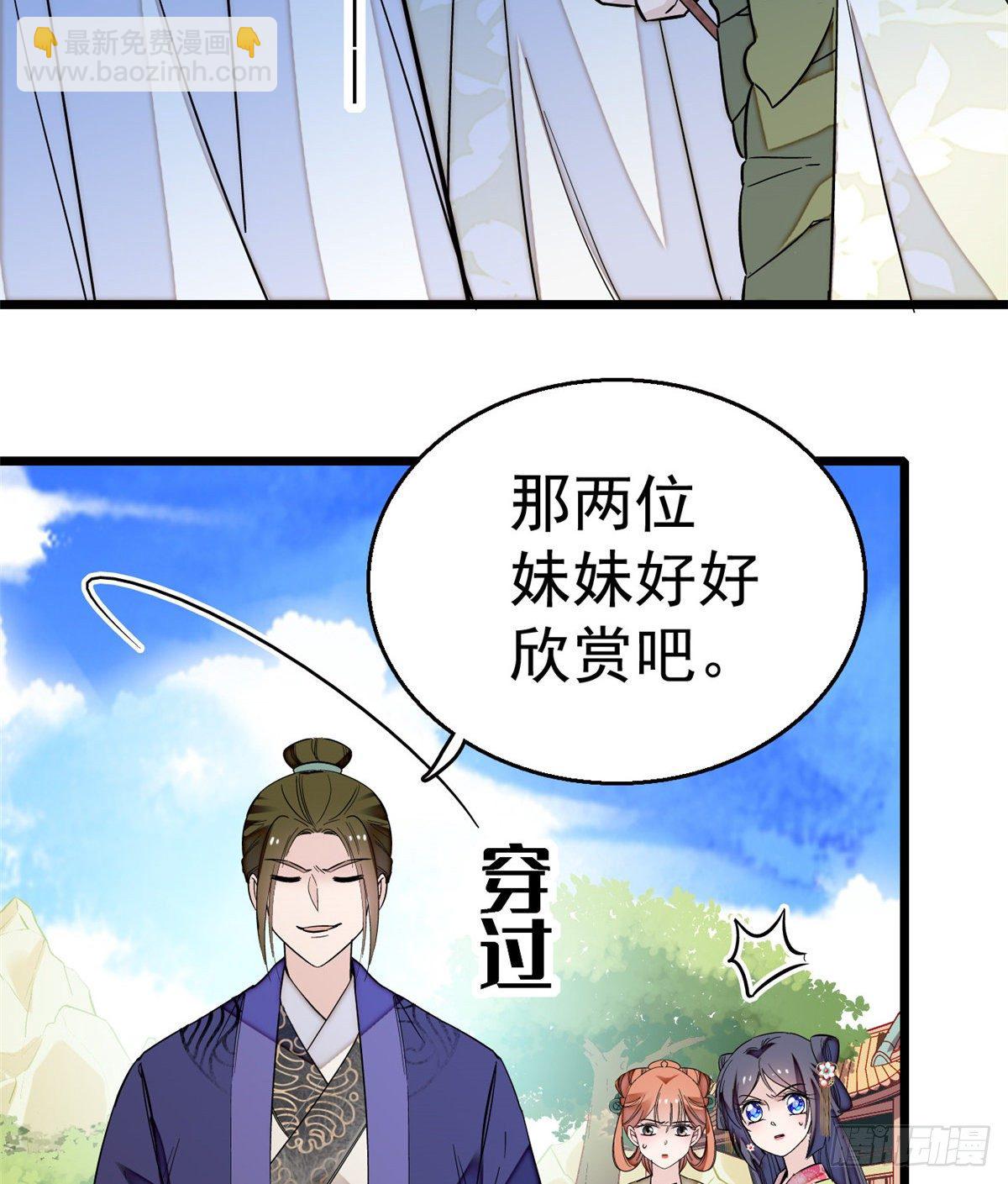 第44话 惊魂之夜27